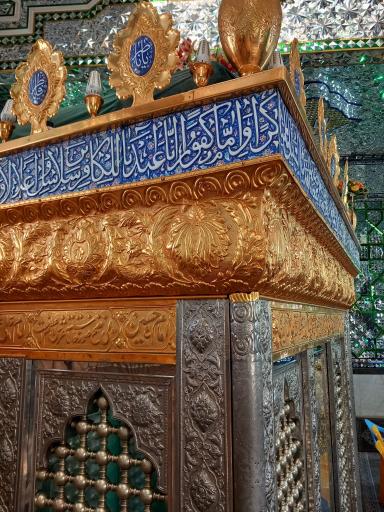 عکس امامزاده شمس الدین محمد