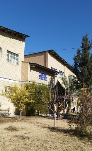 عکس مرکز سنجش مهارت شیراز 