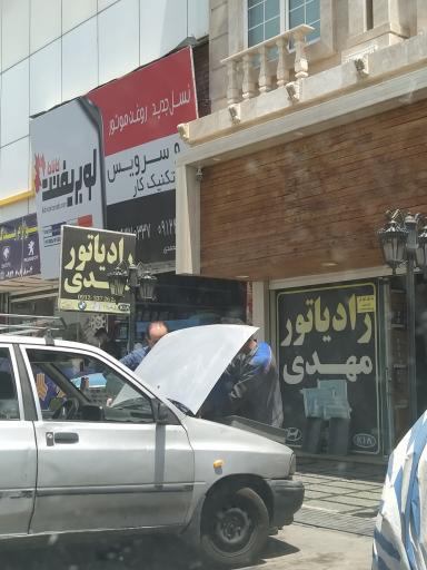 عکس رادیاتور سازی مهدی