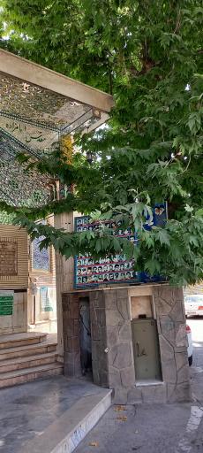 عکس امامزاده شمس الدین محمد