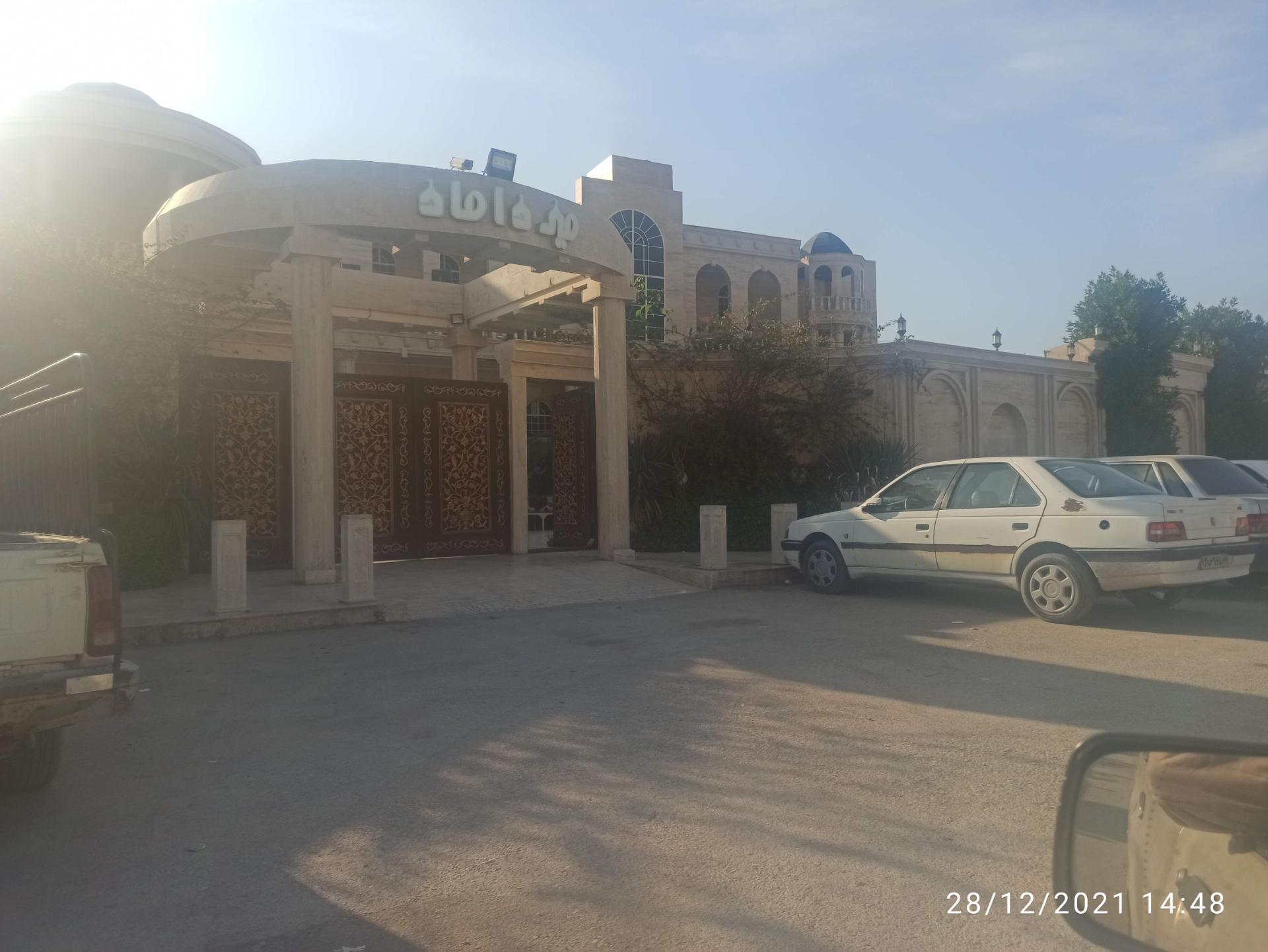 عکس تالار عروسی میرداماد