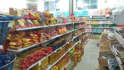 عکس هایپر مارکت آسمان