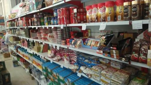 عکس هایپر مارکت آسمان