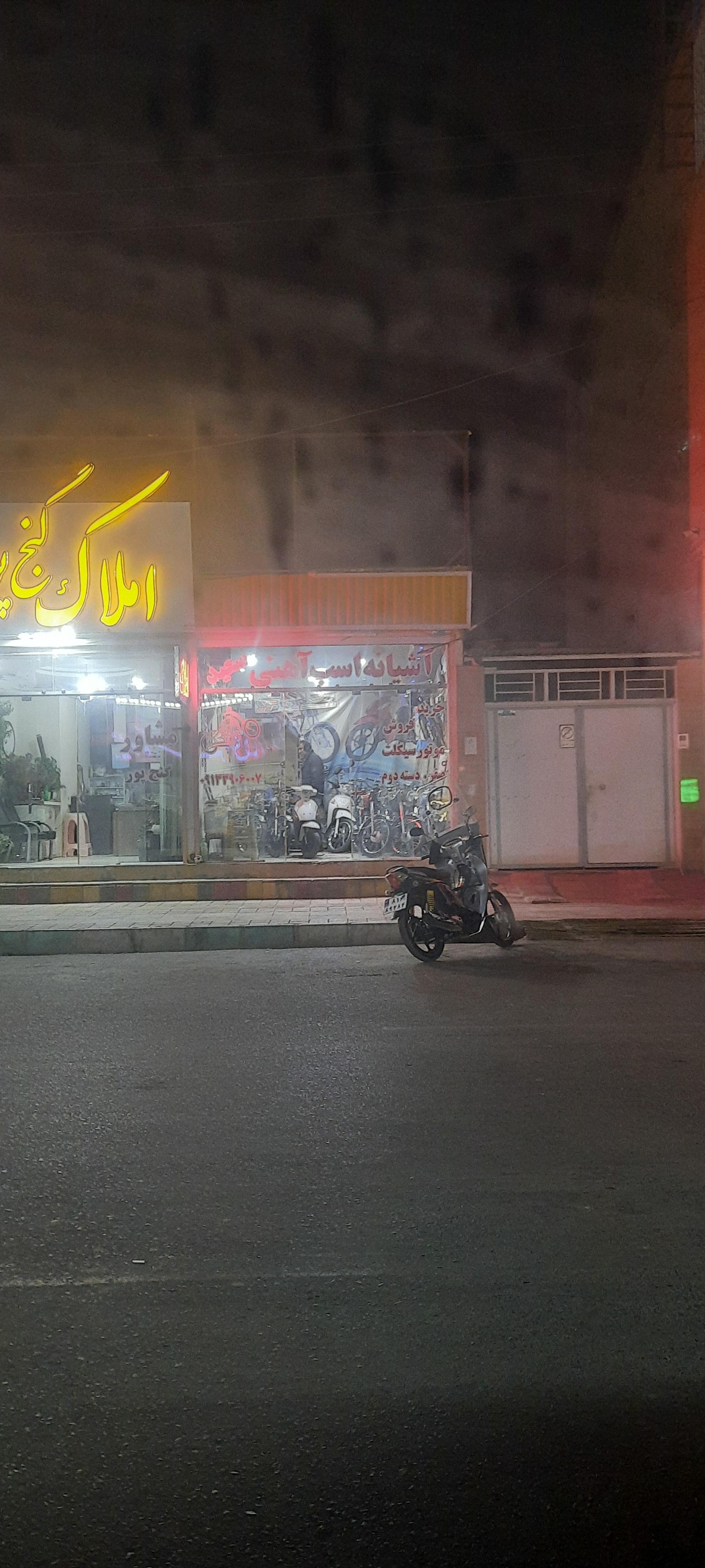 عکس فروشگاه موتور آشیانه اسب آهنی سعید