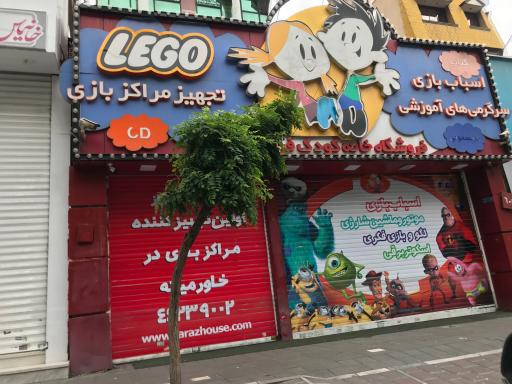 عکس خانه کودک فراز