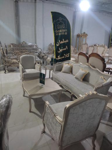 عکس تولیدی مبل گلدن هوم
