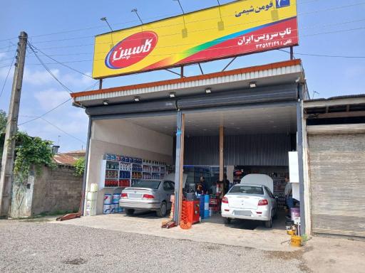 عکس تاپ سرویس ایران