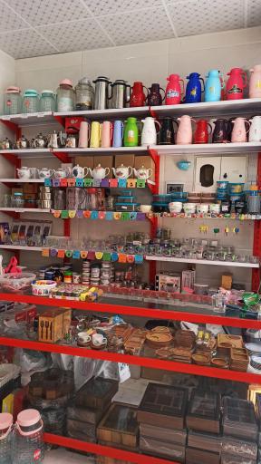 عکس فروشگاه نیازِخونه