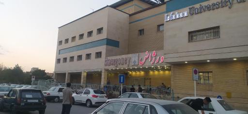 عکس بیمارستان آیت الله کاشانی