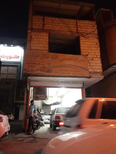 عکس تعمیرگاه برق خودرو الکتریکال