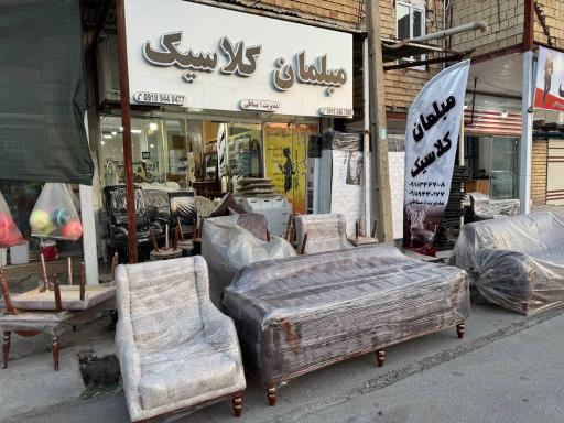 عکس گالری مبلمان کلاسیک