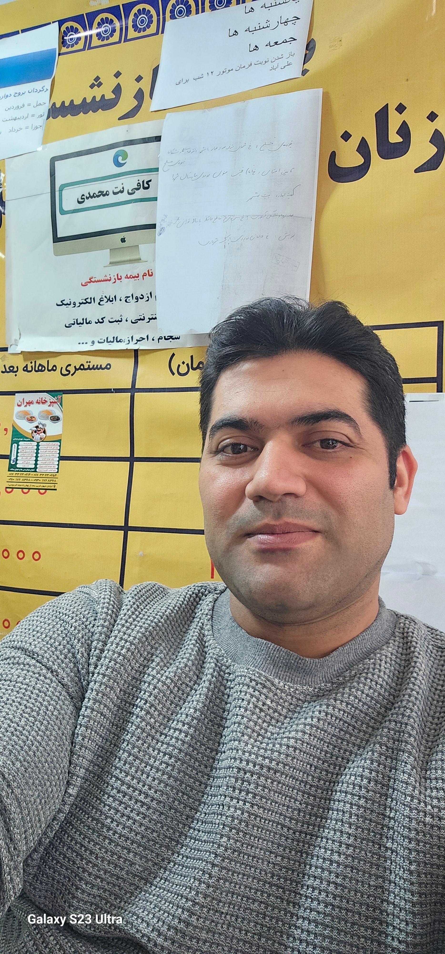 عکس کافی نت محمدی