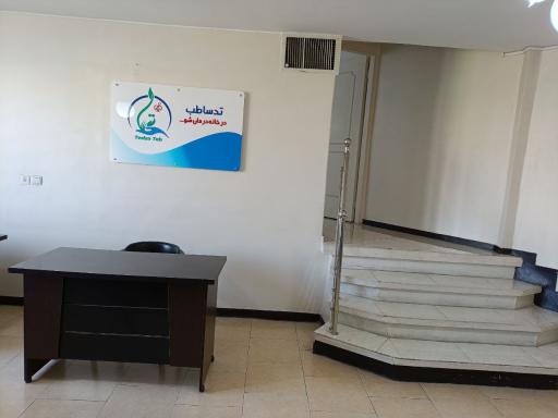 عکس مرکز مراقبت‌های پزشکی و پرستاری در منزل تدسا طب