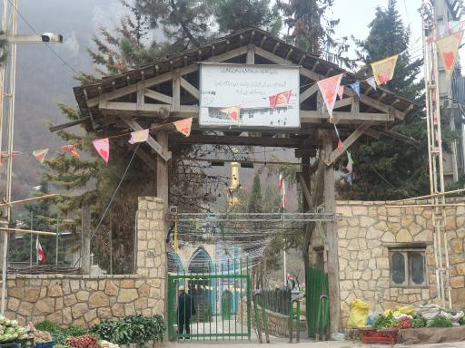 عکس امامزاده عبدالله گرگان