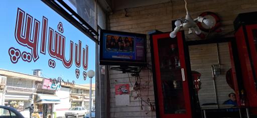 عکس پیرایش پاپا