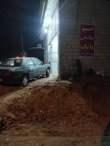 عکس اتو مکانیکی بابک قربان زاده 