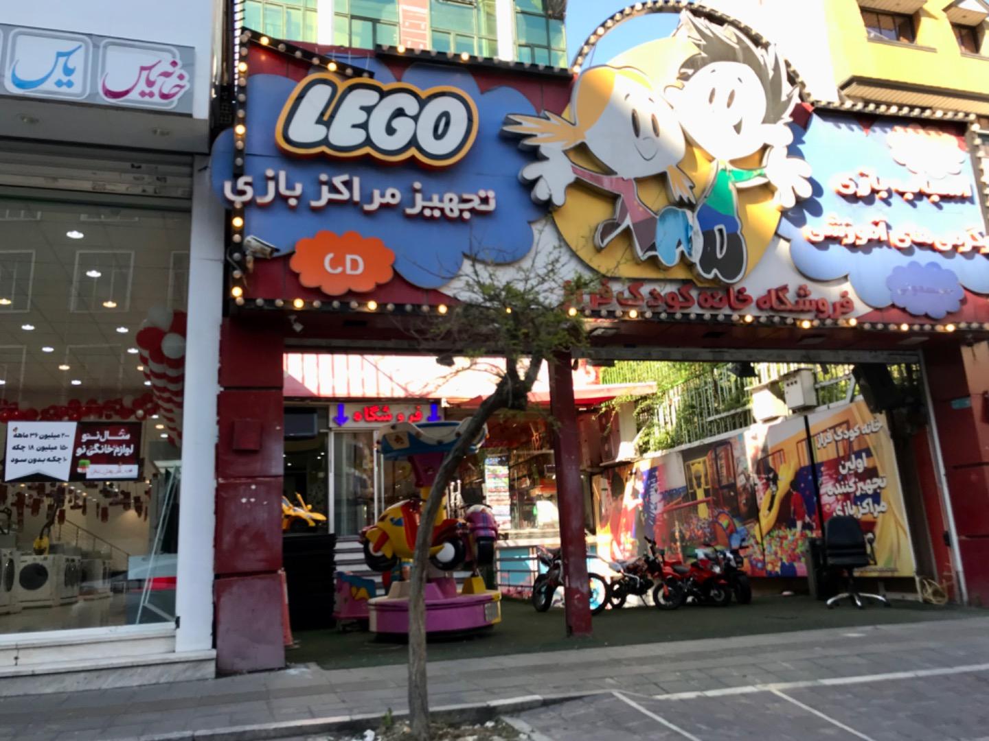 عکس خانه کودک فراز