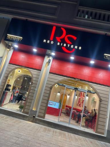 عکس کافه رد سیس