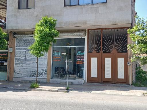 عکس املاک پارسیان 