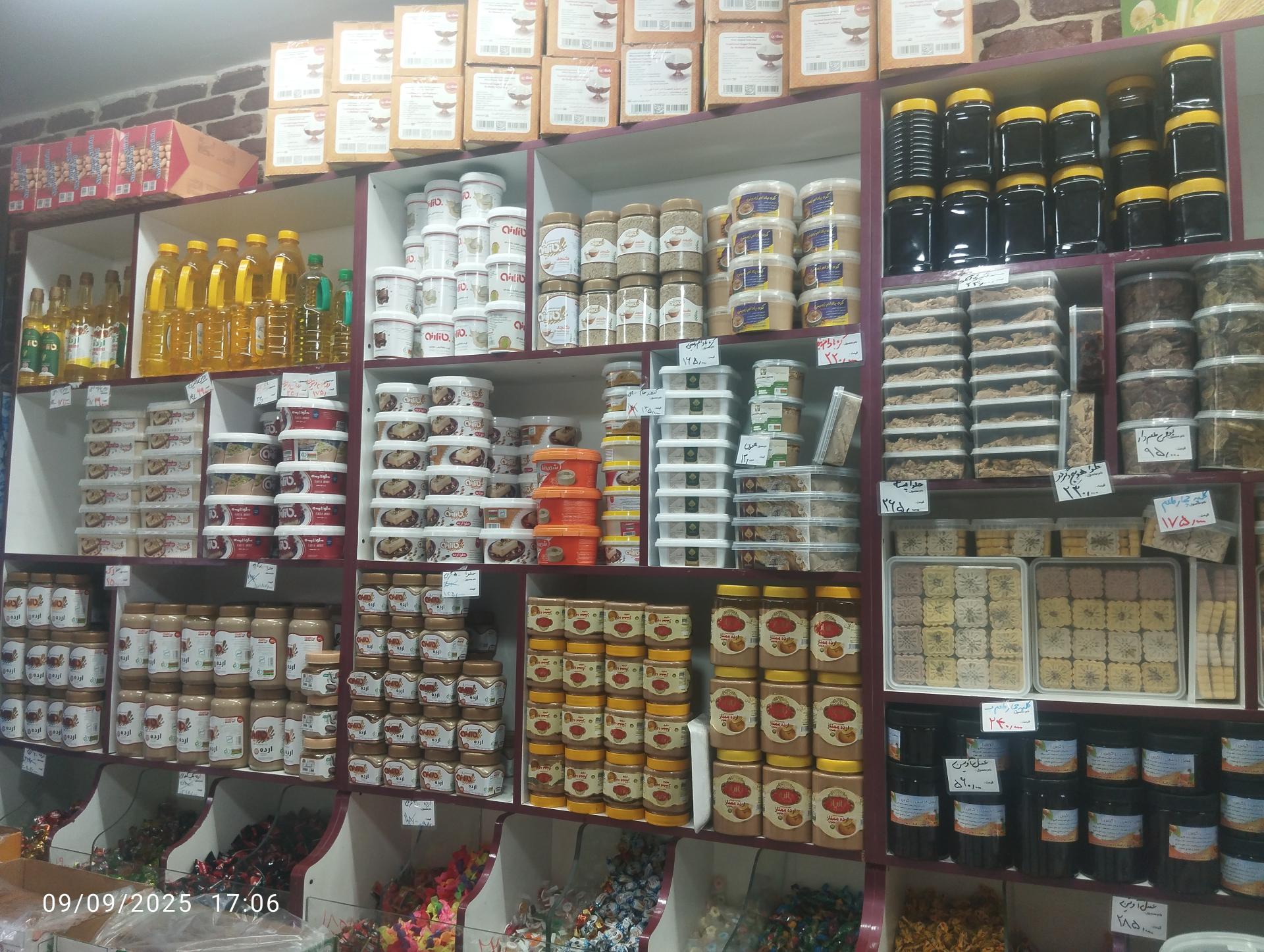 عکس سوغات سرای علی یزدی