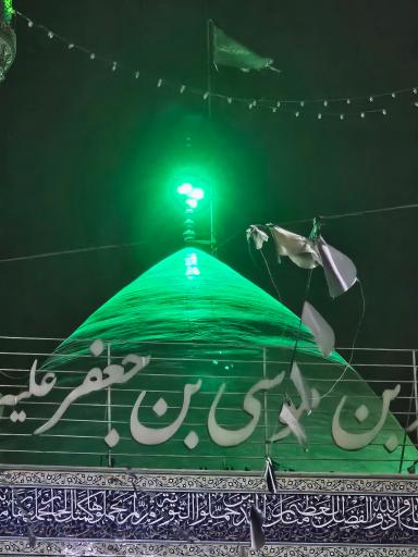 عکس امامزاده عبدالله گرگان