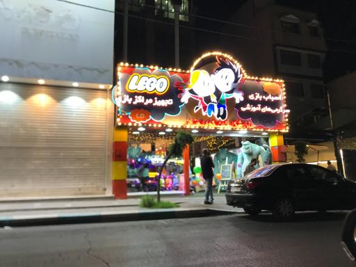 خانه کودک فراز