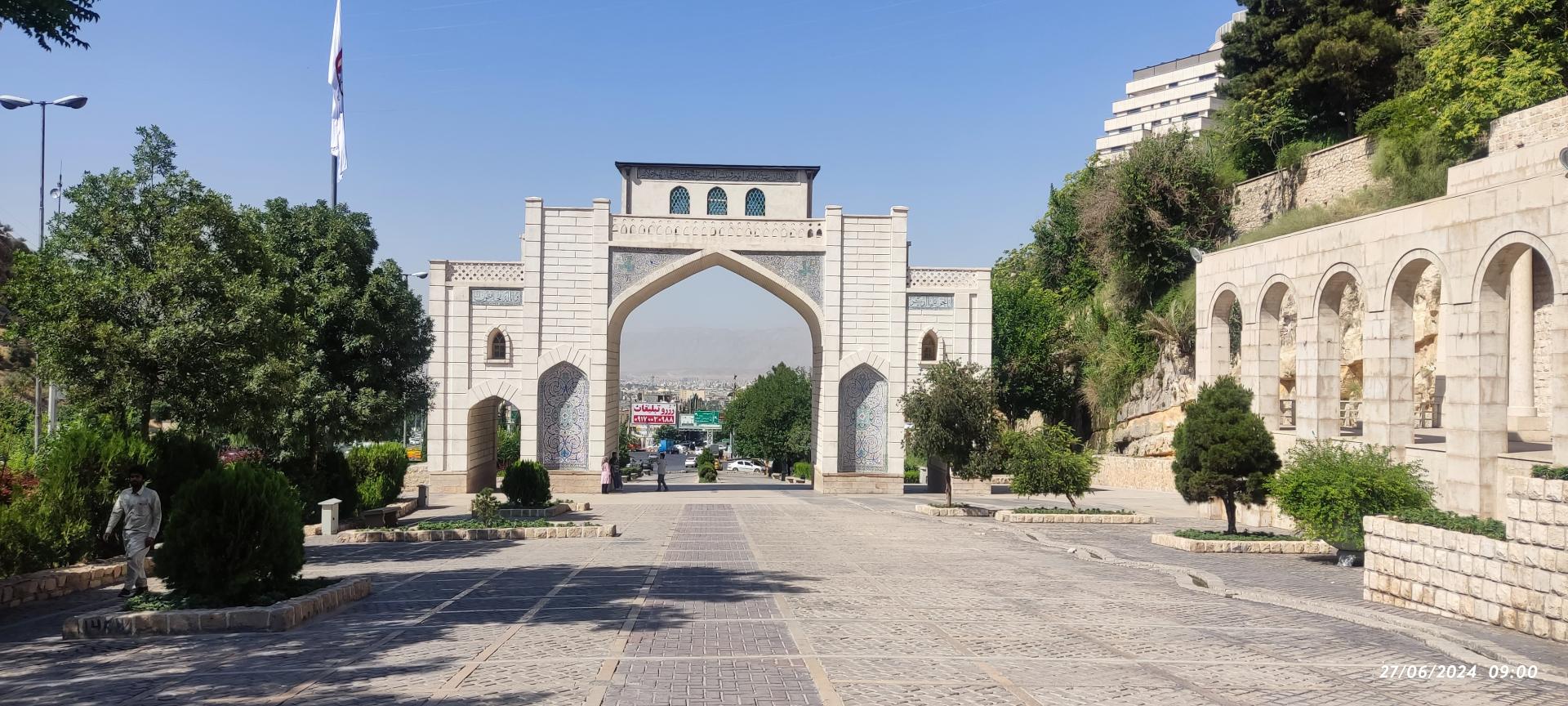 عکس دروازه قرآن