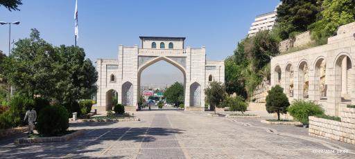 عکس دروازه قرآن