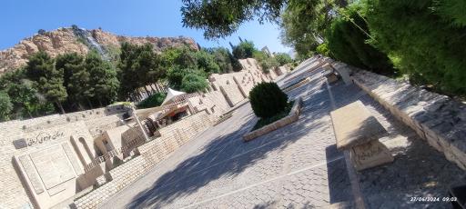 عکس دروازه قرآن