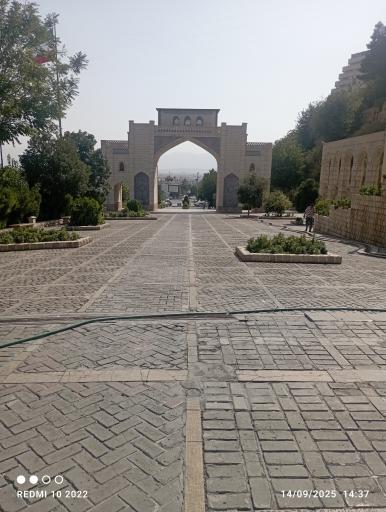 عکس دروازه قرآن