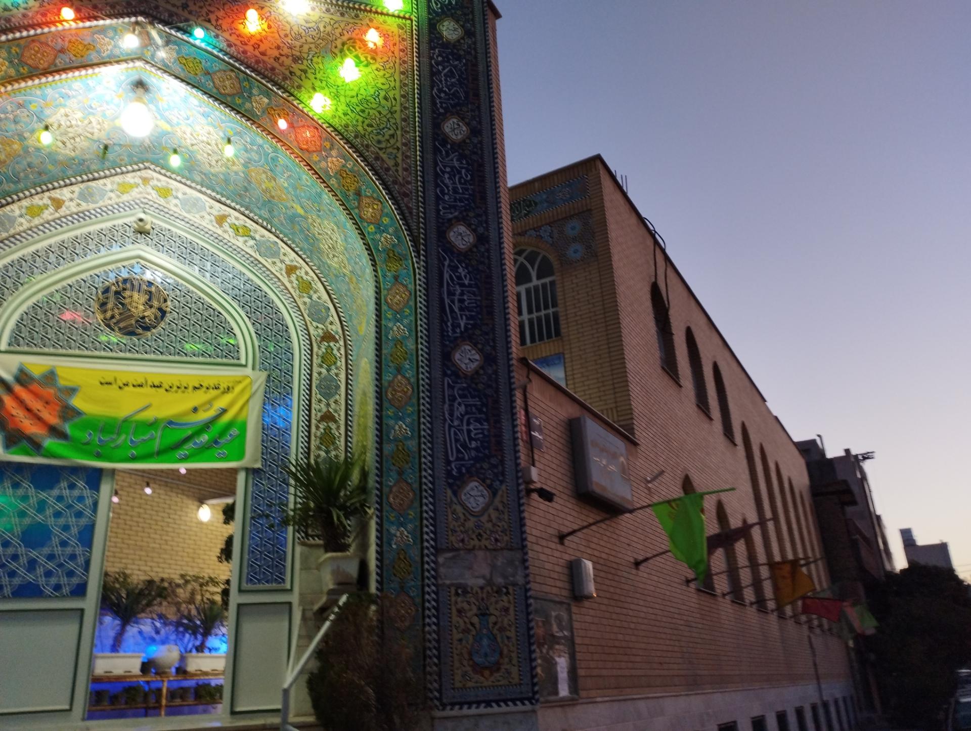 عکس مسجد النبی (ص)