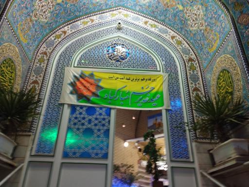 عکس مسجد النبی (ص)