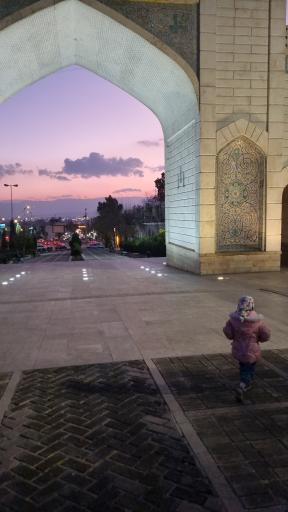 عکس دروازه قرآن