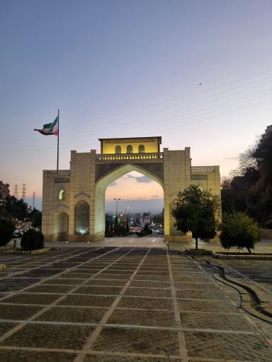 عکس دروازه قرآن