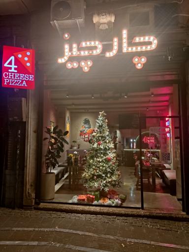 عکس پیتزا چارچیز (شعبه میدان دربند)