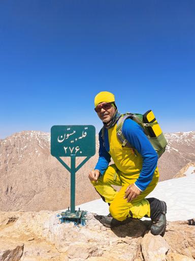 عکس کوه بیستون