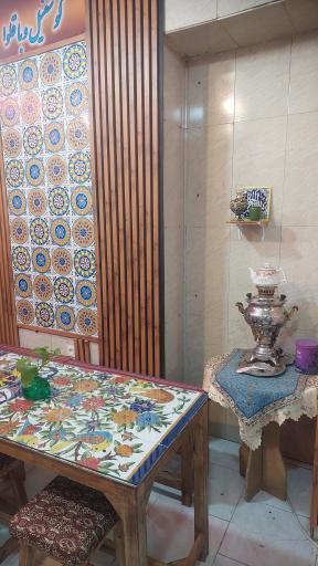 عکس دوغ گوشفیل نقش جهان
