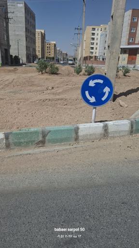 عکس میدان فاطمه زهرا