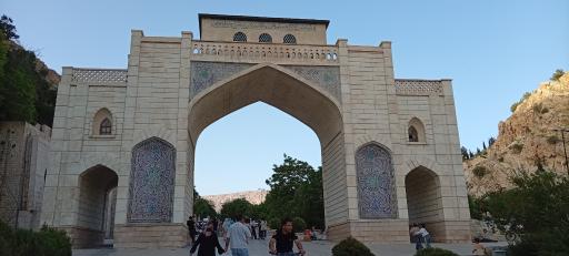 عکس دروازه قرآن
