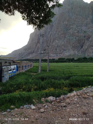 عکس کوه بیستون