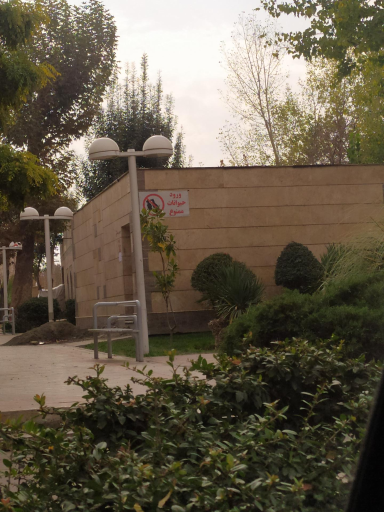 عکس سرویس بهداشتی بوستان تاجیکستان