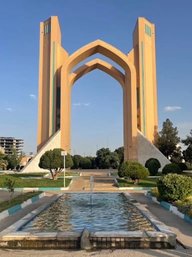 عکس دروازه قرآن