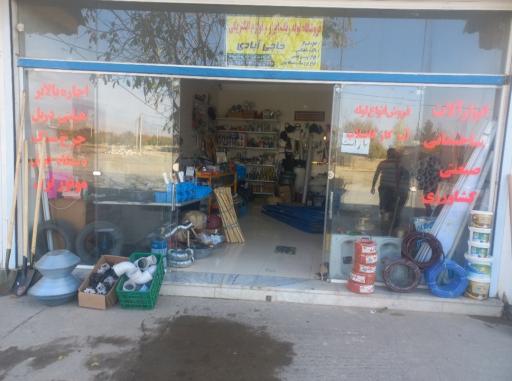 عکس فروشگاه ابزارآلات حاجی‌آبادی