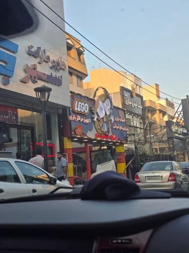 عکس خانه کودک فراز
