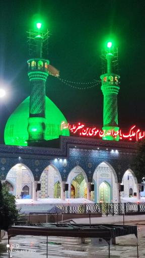 عکس امامزاده عبدالله گرگان