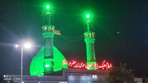 عکس امامزاده عبدالله گرگان