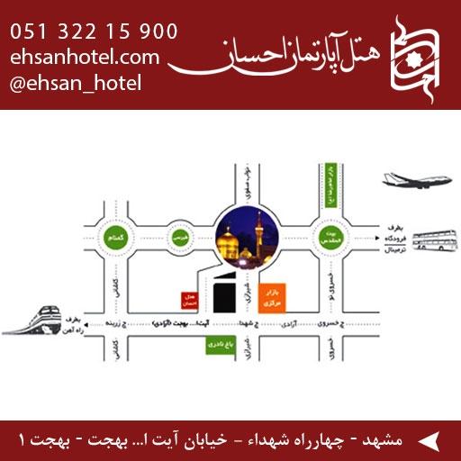 عکس هتل آپارتمان احسان