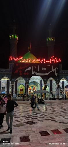 عکس امامزاده عبدالله گرگان