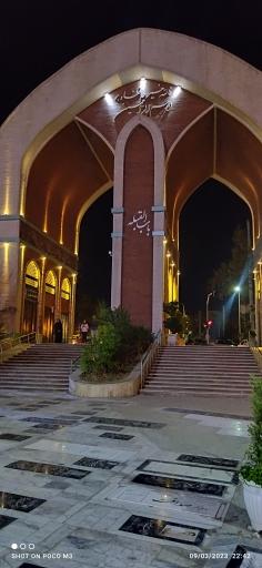 عکس امامزاده عبدالله گرگان