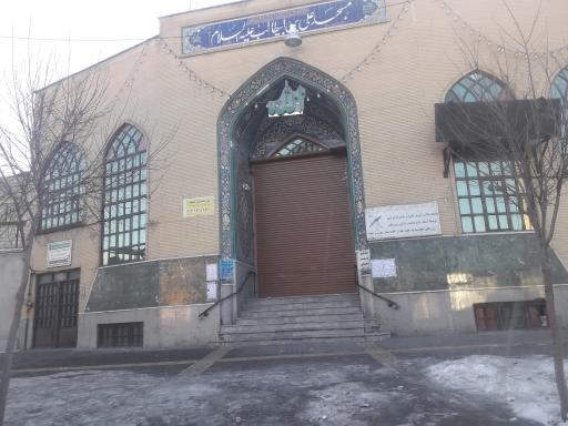 عکس مسجد علی ابن ابیطالب